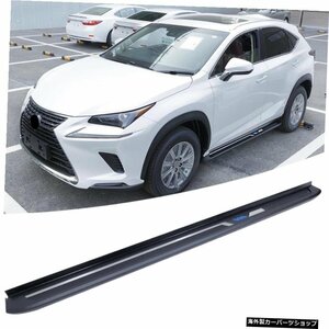 LEXUS NX 200 300h 200T 2015-2020ランニングボードサイドステップナーフバーに適合新設計のアルミニウム合金カースタイリング Fit for LE