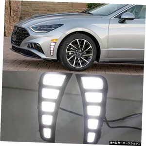 車の点滅2個ダイナミックターンイエローシグナルカーDRLランプ防水LEDデイタイムランニングライトヒュンダイソナタ20202021 Car Flashing