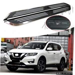 ステンレス鋼のランニングボードサイドステップNerfバーは日産エクストレイルローグに適合2014-2020 Stainless Steel Running Boards Side