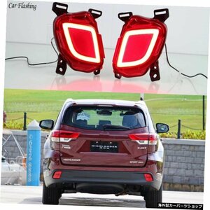 2PCS For Toyota Highlander 2014 2015 201620172018多機能LEDリアバンパーライトフォグランプブレーキライトウインカーライト 2PCS For T