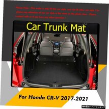 ホンダCR-V2017-2021リアトランクフロアマットトレイカーペットマッド用カスタムレザーカートランクマット Custom Leather Car Trunk Mats_画像2