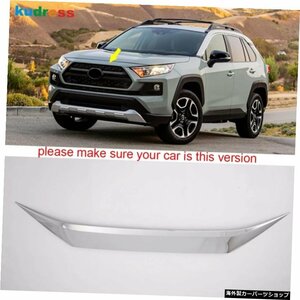 トヨタRAV4RAV4 2019 20202021カーボンファイバーフロントフードボンネットグリルリップモールディングカバートリムバーガーニッシュスト