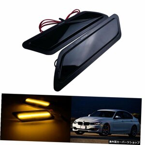 2013-2015 BMW3シリーズF30F31用2xフロントバンパーリフレクターサイドマーカーライト 2x Front Bumper Reflector Side Marker Light For