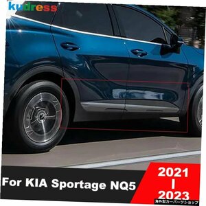KIA Sportage NQ5 2021 20222023用カーボンファイバーサイドドアボディトリムアクセサリー車のドア装飾成形ガーニッシュストリップ Carbon