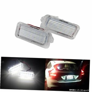 ANGRONG 2X CanbusLEDライセンス番号フォードフィエスタフォーカス用プレートライトC-MaxKugaMondeo XF ANGRONG 2X Canbus LED License N