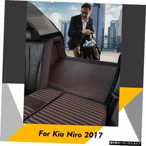 キアニロ2017カーゴライナーアクセサリーインテリアブーツ用レザーカートランクマット Leather Car Trunk Mat For Kia Niro 2017 Cargo Li