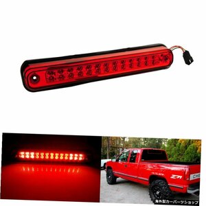 シボレーC10GMCC1500 K1500 K2500 LED High Mount 3RD Brake Stop Light Lamp For Chevrolet C10 GMC C1500 K1500 K2500