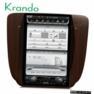 Krandoカーラジオgpsandroid8.1 for GMC Yukon 2007-2012 Tesla Vertical12.1&#39;&#39;スクリーンナビゲーションマルチメディアシステムW