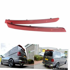 ANGRONG 2x For VW Transporter T5 Multivan Caravelleリアバンパーリフレクターレッドレンズ2012-2016（CA333） ANGRONG 2x For VW Trans