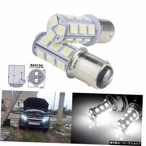 ANGRONG10pcsハイパワーBAZ15dP21/ 4W 18 SMD LEDリバースサイドライトテールブレーキライトランプホワイト（CA311） ANGRONG 10pcs High