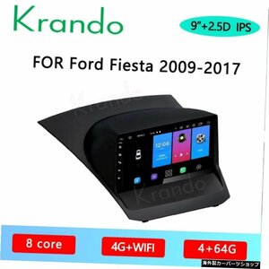 Krando Android 10.0 9 &quot;For Ford Fiesta 2009-2017 Car Radio Player Gps Mavigation Multimedia System Krando Android 10.0 9 F