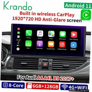 Krando 10.25'' Android 11 Car Multimedia Player For Audi A4 A5 A4L B8 2017+ 4 + 128GB Stereo Carplay IPS Touch Screen GPS