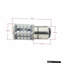 2x 567 PR21 / 5W 780BAW15d電球40SMD赤色LEDフォグテールストップブレーキライトランプ 2x 567 PR21/5W 780 BAW15d Bulb 40 SMD Red LED_画像2
