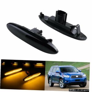 2xダイナミックアンバーLEDサイドマーカーライトアセンブリ2007-2013トヨタハイランダー 2x Dynamic Amber LED Side Marker Light Assembl