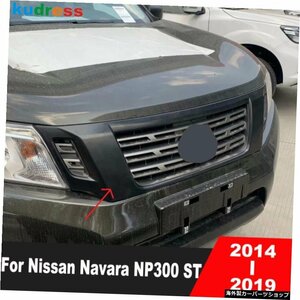 フロントセンターグリルグリルカバートリム日産ナバラNP300ST2014 2015 2016 2017 2018 2019カーボンファイバーカーオートアクセサリー Fr