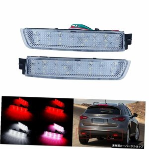 日産クエストセントラインフィニティ用ペアLEDリアバンパーリフレクターストップブレーキライト Pair LED Rear Bumper Reflector Stop Bra