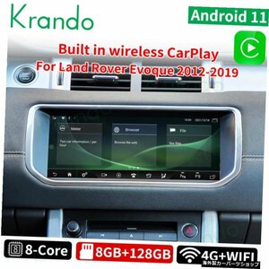 Krando 10.25'' Android 11 Car Radio Player For Land Rover Range Rover Evoque 2012-2018 GPS Navigation Multimedia Carplay