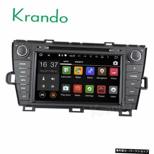 Krando 8 &quot;Android 9.0 car dvd radio player Navigation Multimedia System for toyota prius 2009-2015 audio system WIFI 3G DAB