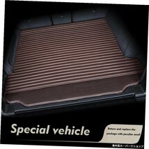 アウディQ32013-2018カーゴライナーアクセサリーインテリアブーツ用レザーカートランクマット Leather Car Trunk Mat For Audi Q3 2013-20_画像3