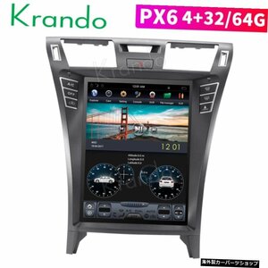 Krando Android 9.0 Car Radio Player 12.1 &quot;Lexus LS460 LS600 Gpsナビゲーション用垂直スクリーンカーマルチメディアシステム Kran