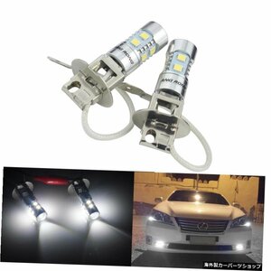 ANGRONG 2pcs 6000K H3 453 10 SMD 2835 LEDフォグランプデイタイムランニングランプDRLプロジェクター（CA305） ANGRONG 2pcs 6000K H3 4