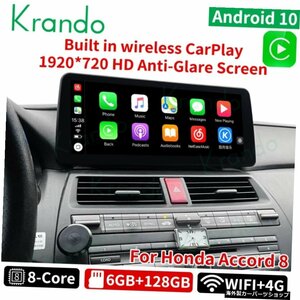 Krando 12.3 &quot;Android 10.0 Car Radio For Honda Accord 8 2008-2012 Multimedia Player Auto NAVI GPS Navigation 6 + 128GB Carpla