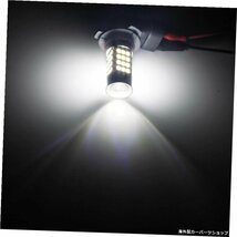 2x 45W HB3 9005 LEDヘッドライトDRLデイタイムランニングフォグサイドライトキセノンホワイト電球 2x 45W HB3 9005 LED Headlight DRL Da_画像3