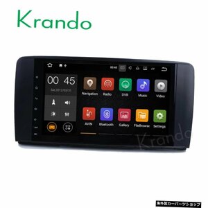 Krando 9&quot;Android8.1カーナビゲーションマルチメディアシステムforBenzB class RW251 2006-2012 audio radio gps dvd player Krando