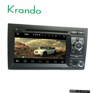 Krando Android 7.1 Car Radio Stereo For Audi A4 S4 RS4 2002-2008 GPS Navigation DVD Player Multimedia WIFI 3G Playstore BT Krand