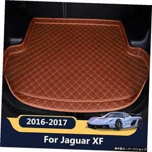 ジャガーXF20162017カーゴライナーカーペットインテリアアクセサリーカバー用ハイサイドカートランクマット High Side Car trunk mat for