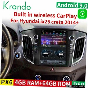 Krando Android 9.0 10.4 &quot;Tesla Vertical Screen Car Radio GPS For Hyundai IX25 Creta 2014-2017 Navigation Multimedia System