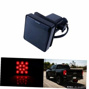 ブラックレンズ12LEDテールブレーキライトトレーラーヒッチカバーキット牽引運搬用2&quot; Black Lens 12 LED Tail Brake Light Trailer H