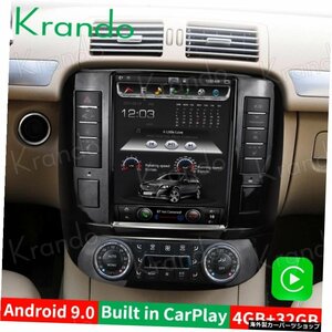 Krando 12.1 "Android 9.0 Tesla Vertical Car Radio For Mercedes Benz R Class RW251 2006-2012 Navigation Multimedia Player CAR