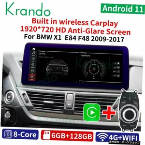 Krando 12.3&#39;&#39; Android 11 Car Radio Navigation GPS for BMW X1 E84 2009-2015 Multimedia Player System Head Unit Carplay Scr