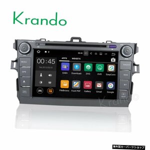 Krando 8&quot;Android9.0カーナビゲーションマルチメディアシステムfortoyotacorolla2006-2011オーディオラジオgpsDVDプレーヤーWIFI3GDA