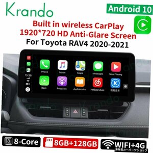 Krando 12.3"Android10.0カーラジオナビゲーションforToyotaRAV4XA502018-2021マルチメディアタブレット6+1528GBオーディオGPSカープ