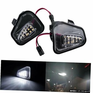 VWパサートB7CCシロッコIIIジェッタエオス用2xLEDサイドアンダーミラーパドルライト 2x LED Side Under Mirror Puddle Light For VW Passa