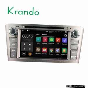 Krando 8 &quot;Android 9.0カーラジオオーディオマルチメディアシステム、toyota avensis2003-2007gpsナビゲーションエンターテインメン