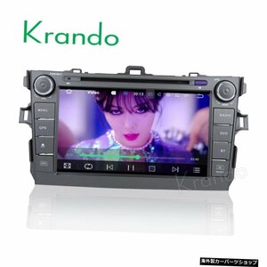 Krando Android 9.0 8 &quot;2 din car radio gps for toyota corolla2006-2011dvdプレーヤーナビゲーションマルチメディアシステムWIFI3G