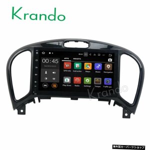 Krando 8 &quot;Android 7.1カーナビゲーションマルチメディアシステム、日産ジューク2014-2016オーディオラジオgpsDVDプレーヤーWIFI3G D