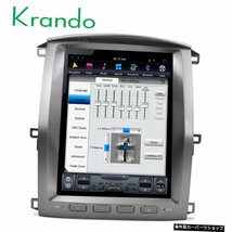 Krando Android 9.0 12.1" Toyota Land Cruiser lc100 2002-2007 GPSナビゲーション用垂直スクリーンカーオーディオマルチメディアプ_画像4