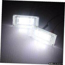 ANGRONG 2x LEDライセンス番号プレートライトホワイトエラーなし（CA250）BMW3シリーズE46サルーンエステート98+ ANGRONG 2x LED License_画像4