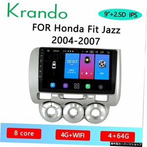 Krando Android 10.0 9&quot;IPSフルタッチforFit Jazz 2004-2007カーgpsナビゲーションマルチメディアラジオプレーヤー Krando Android 1