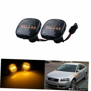 シュコダファビアオクタビアルームスター5JプラクティックラピッドLEDサイドリピーターライトアンバー For Skoda Fabia Octavia Roomster