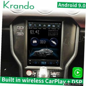 Krando Android 9.0 10.4&quot;Tesla垂直スクリーンカーラジオgpsナビゲーションforFordMustang2015-2018マルチメディアプレーヤーシステ