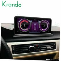 Krando 10.25'' Android 11 Car Radio Player For BMW 3 Series E90 E91 E92 E93 2005-2012 Navigation Multimedia Tablet System_画像3