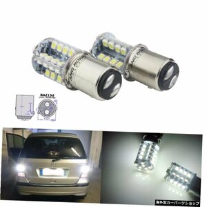 ANGRONG 2x 40SMD LED 566 P21 / 4W 1122 BAZ15dサイドインジケーターリバースブレーキストップテールライト（CA307） ANGRONG 2x 40SMD L