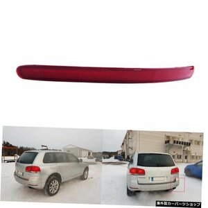 右O/Sリアバンパーリフレクター、VW用レッドレンズ付きトゥアレグ7L 02-10 7L6945106A Right O/S Rear Bumper Reflector w/ Red Lens For