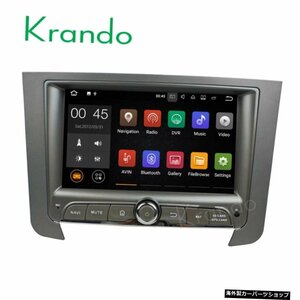 Krando 7 "Android 8.0 for SsangyongRexton2014+カーナビゲーションマルチメディアシステムオーディオラジオgpsDVDプレーヤーWIFI3G