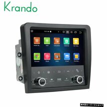 Krando 7 "Android 10.0 Car Multimedia Player For Porsche Cayman BOXSTER 718 911 981 997 2012-2015 PCM 3.1 Navigation Stereo_画像3